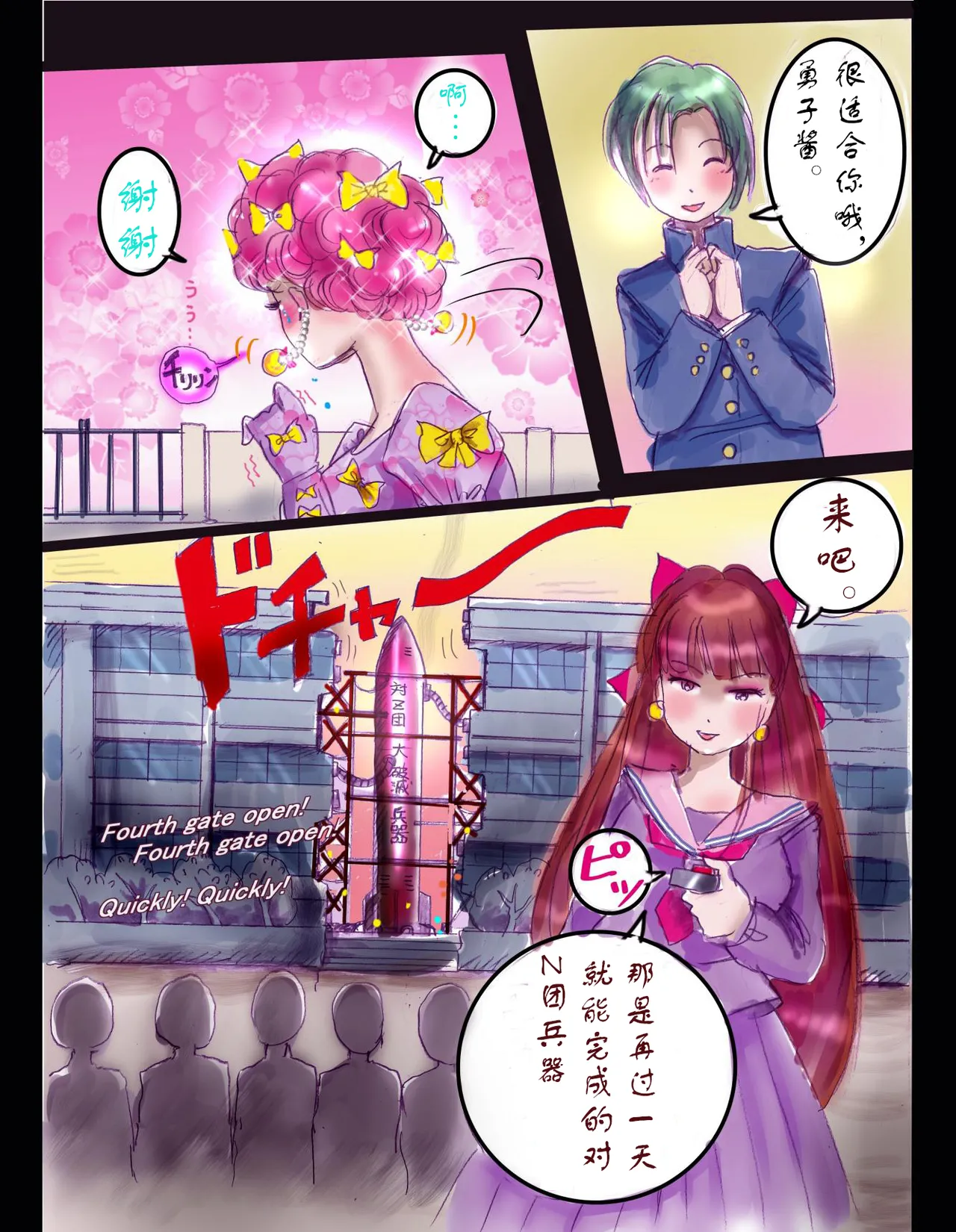 หน้า 46