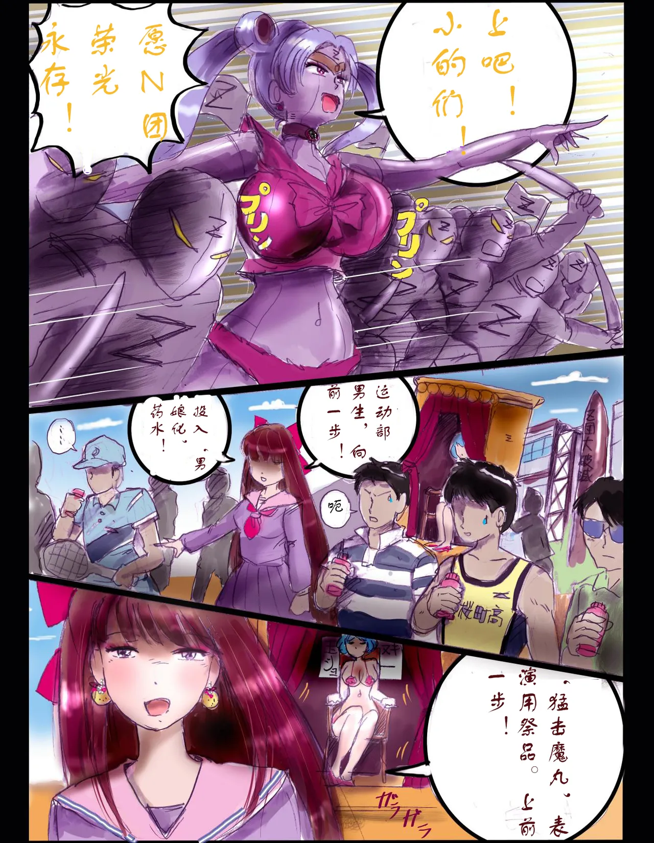 หน้า 52