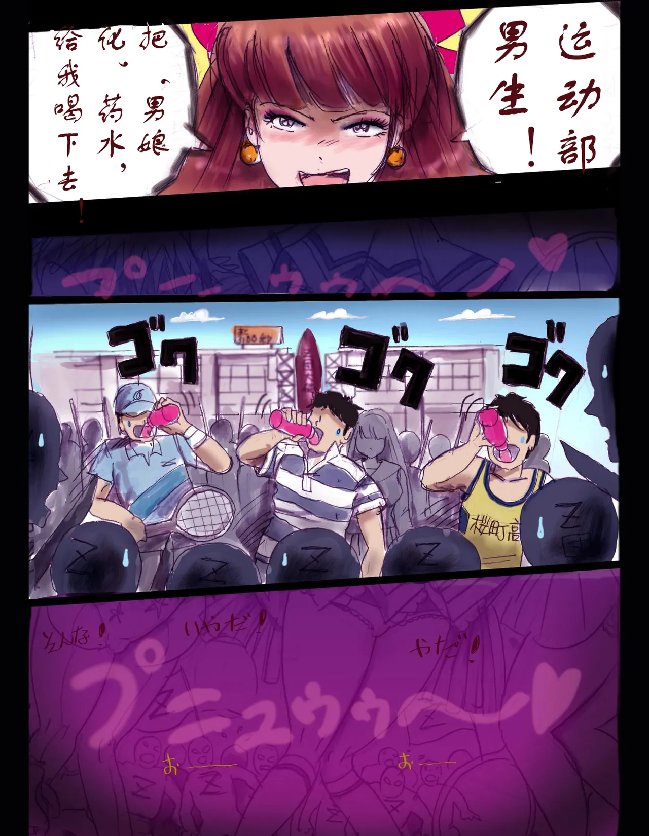 หน้า 53