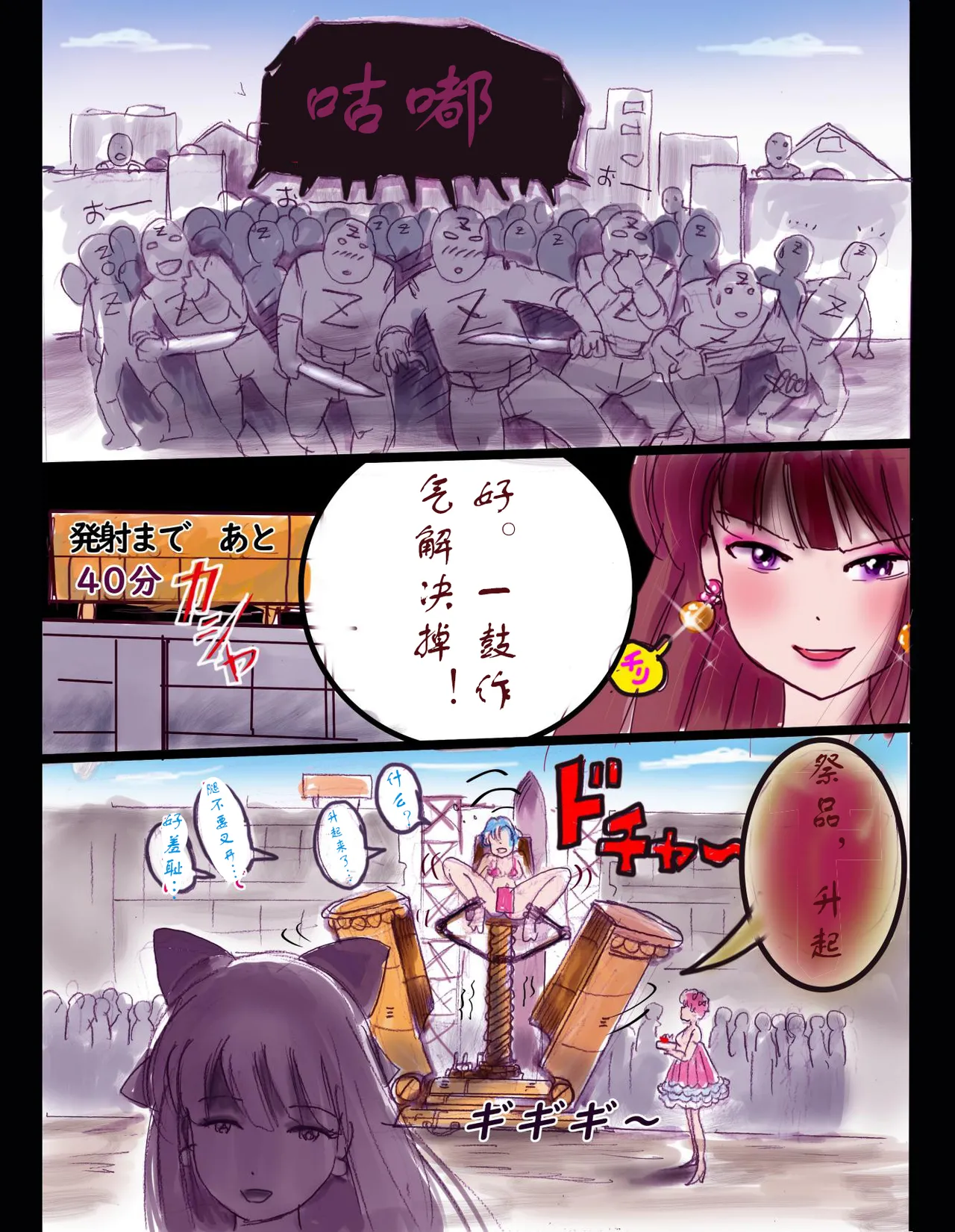 หน้า 56