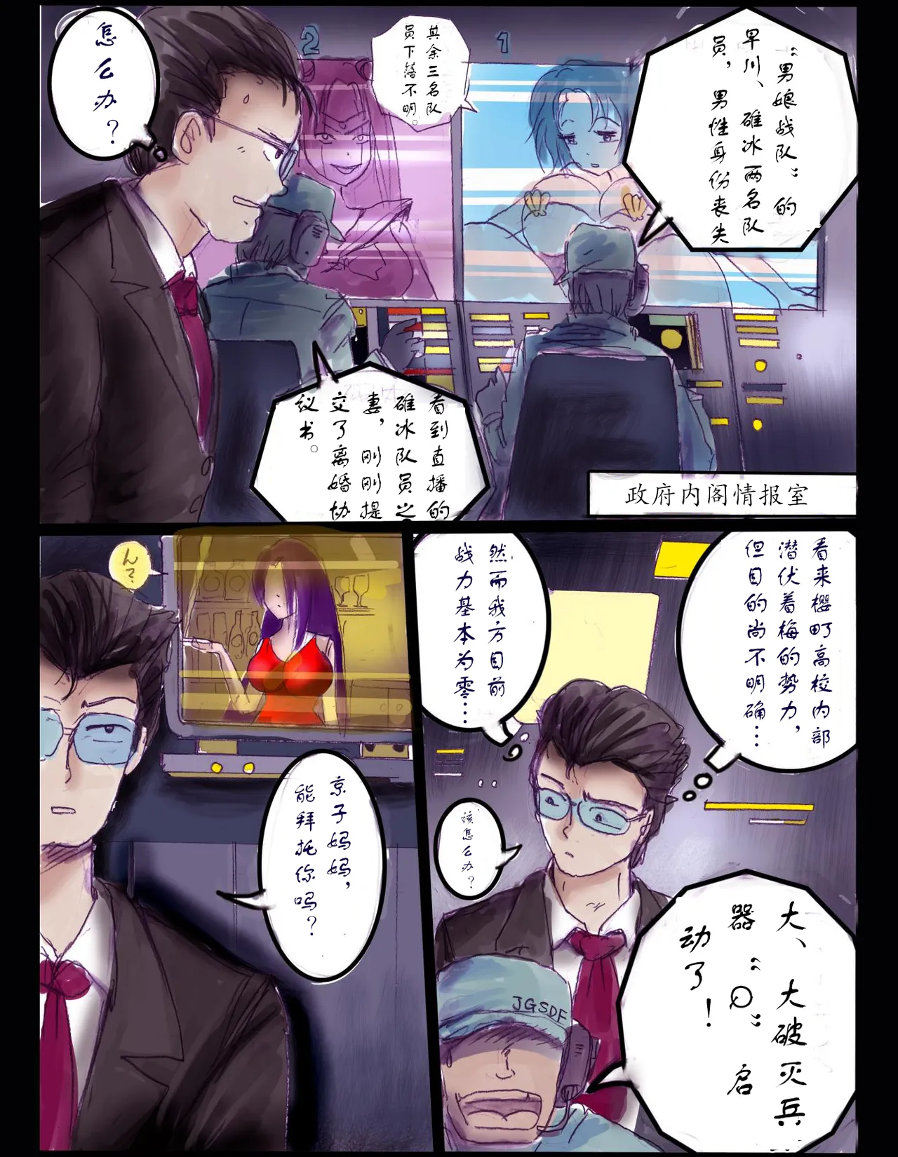หน้า 62