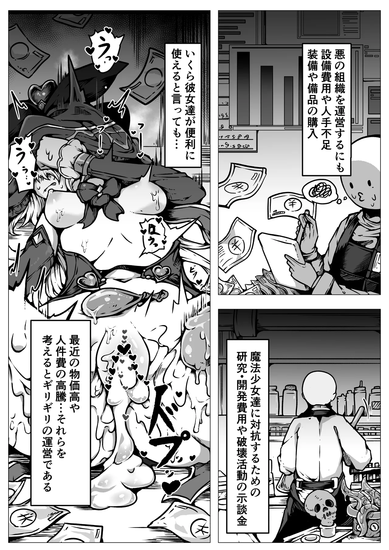หน้า 16