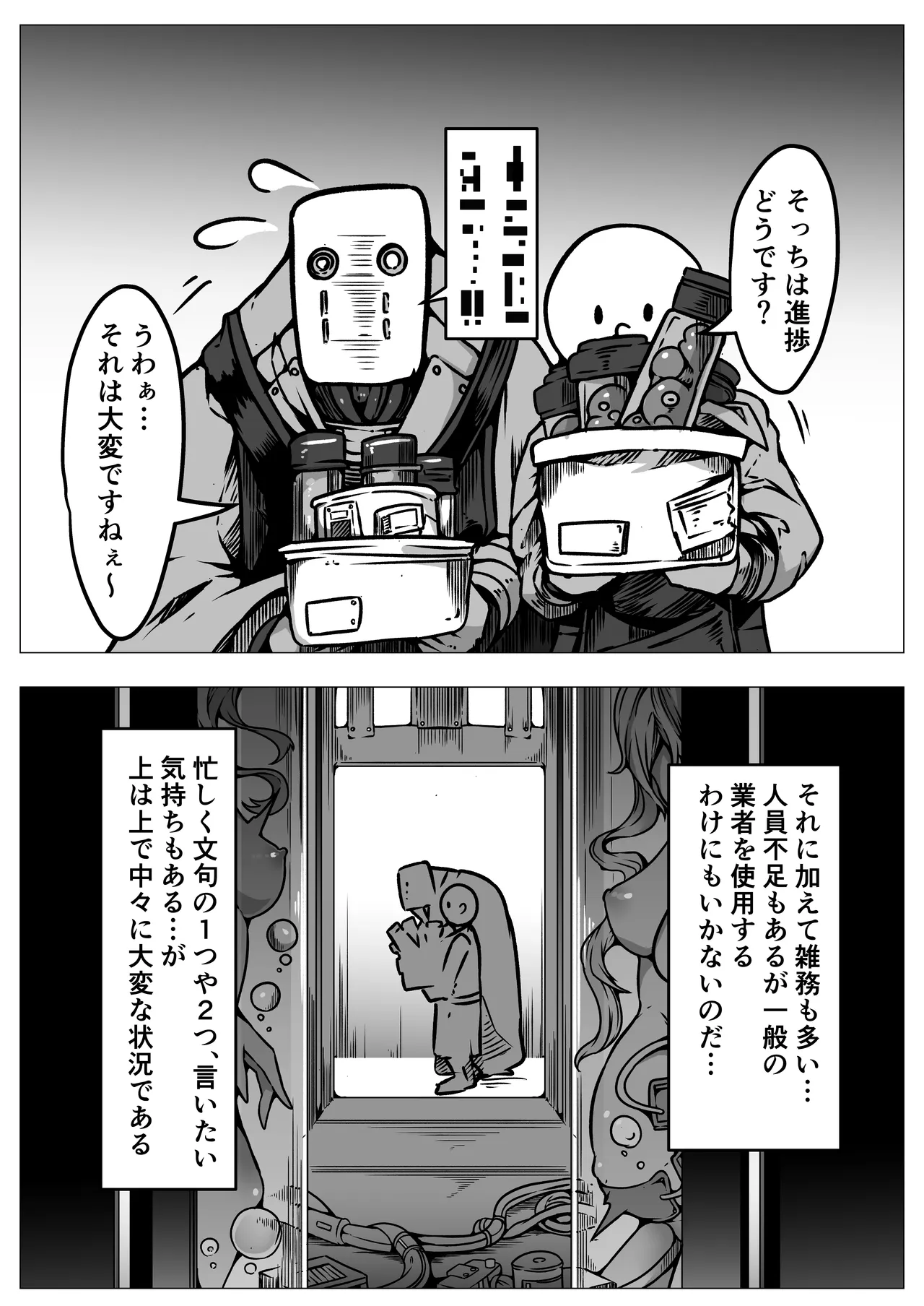 หน้า 18