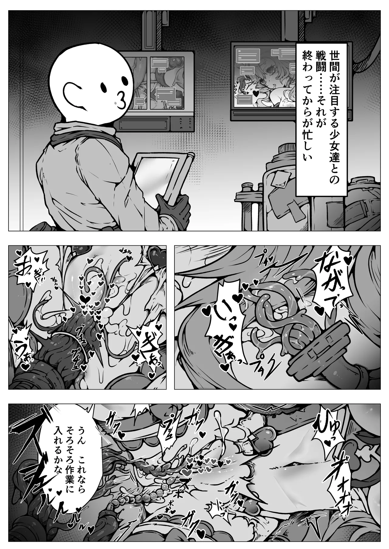 หน้า 30