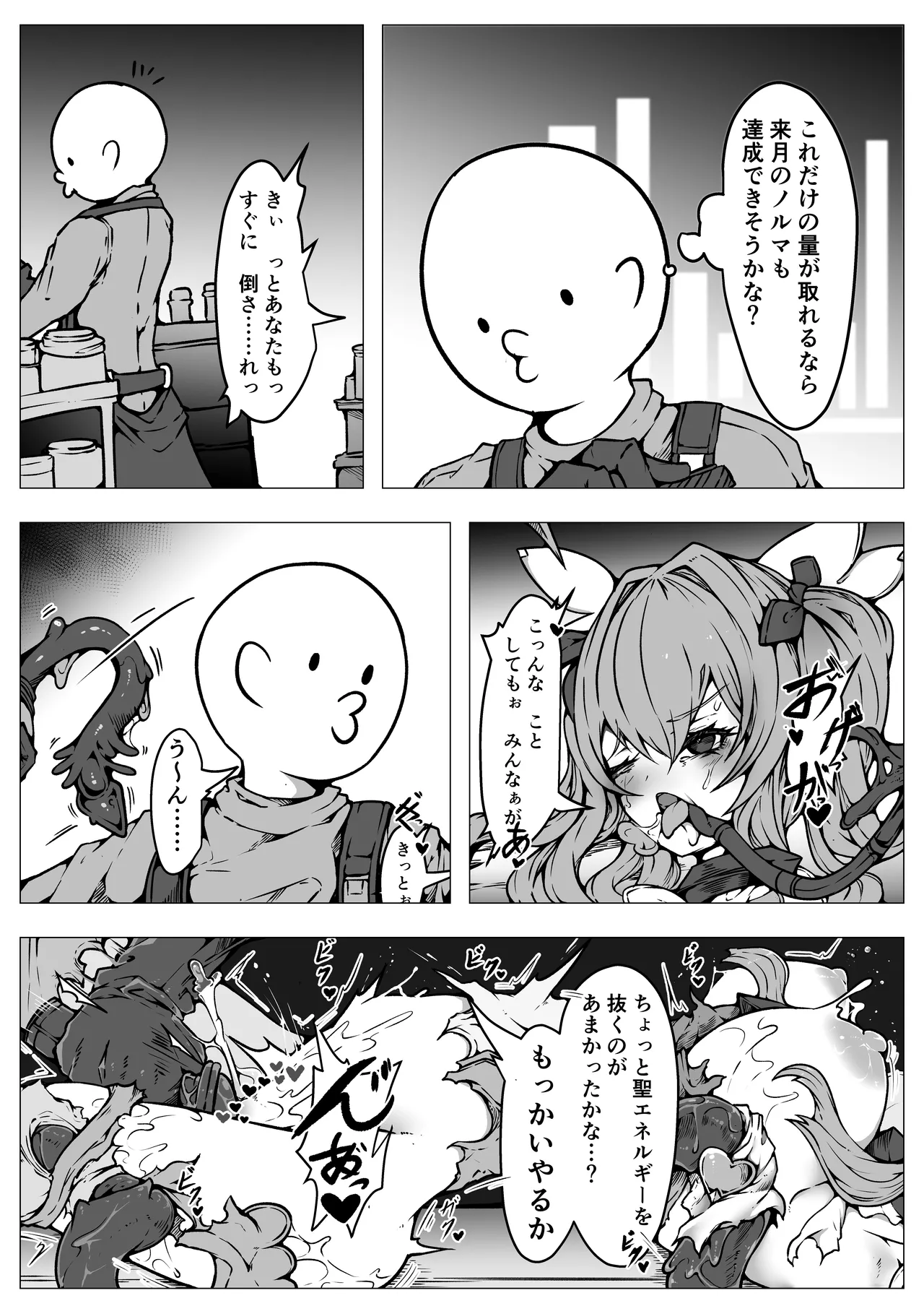 หน้า 32