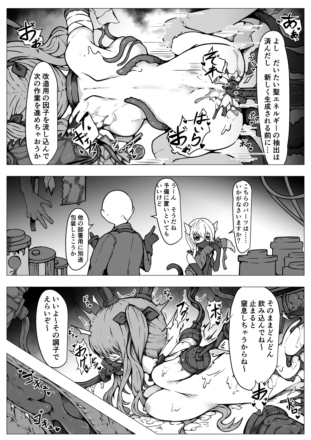 หน้า 41