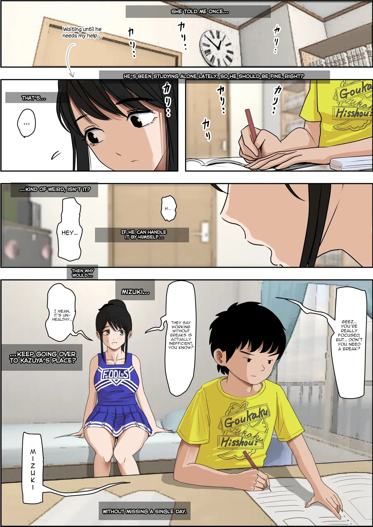 หน้า 12