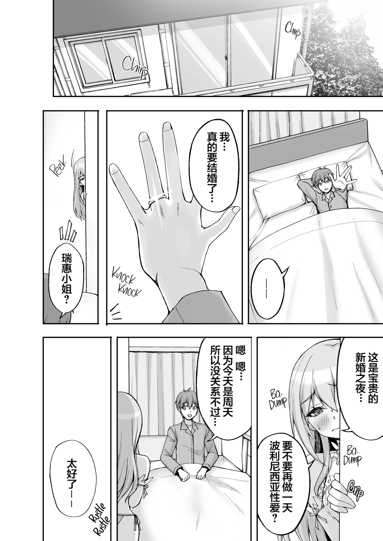 หน้า 39