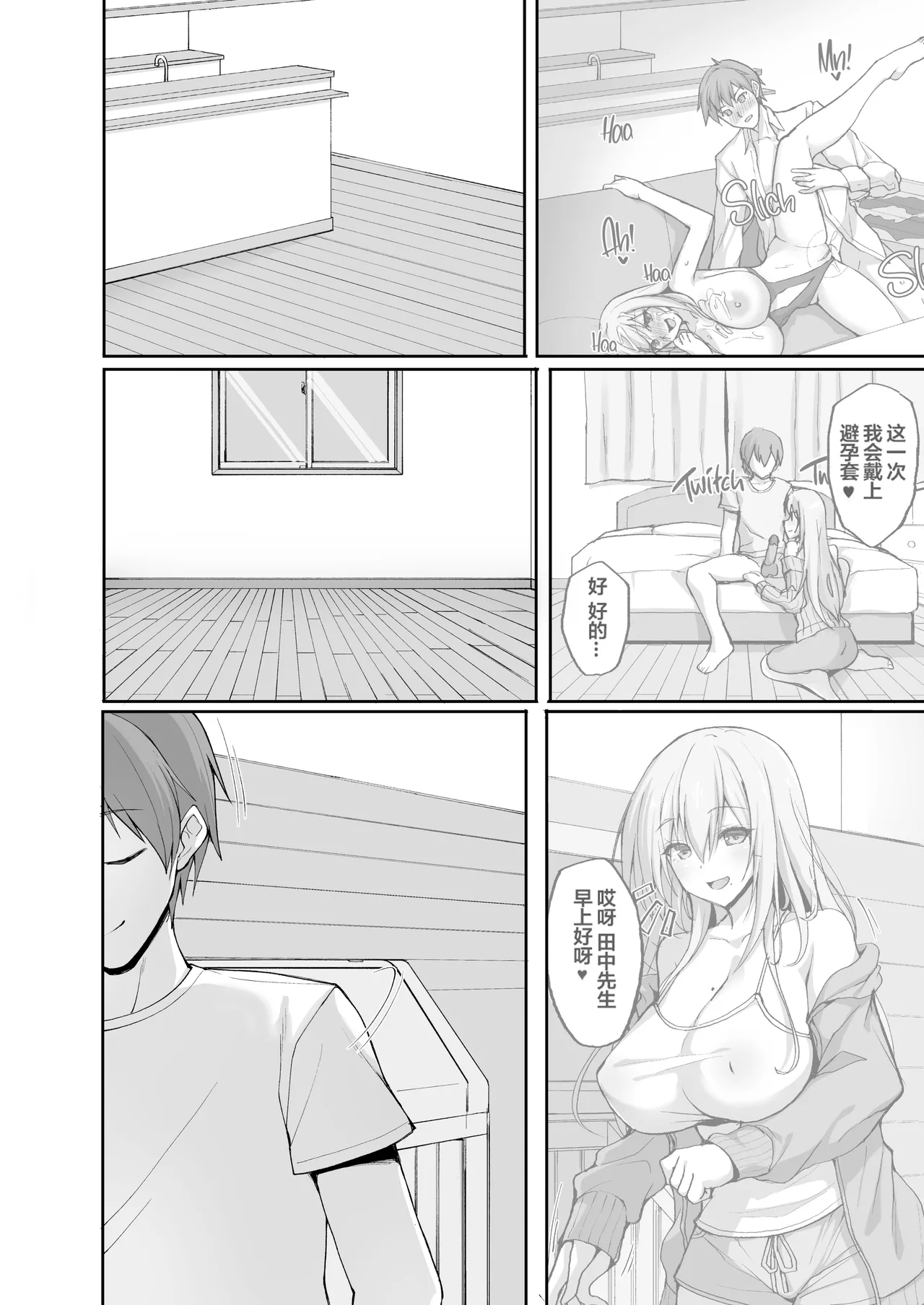 หน้า 67