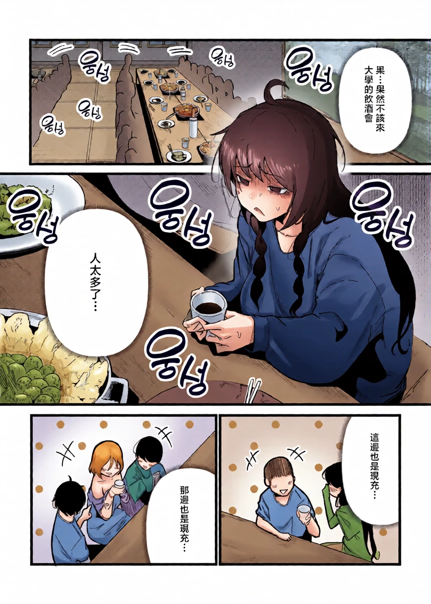 [Boole] Watashi no Kareshi wa Watashi no Koto o Onaho Atsukai Shimasen [Chinese]