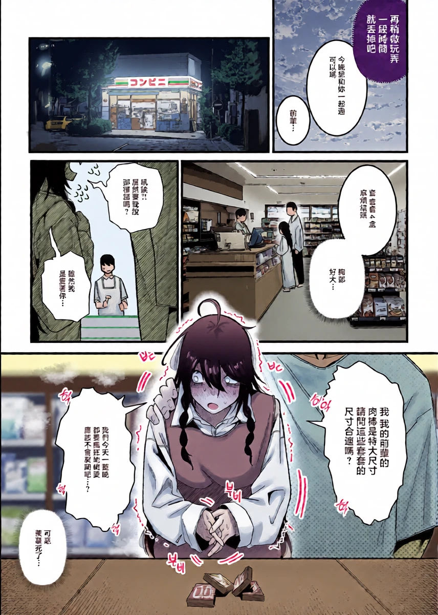 หน้า 20