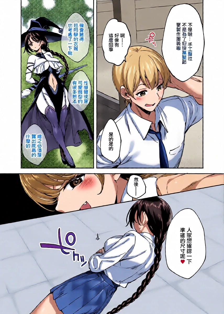 หน้า 12