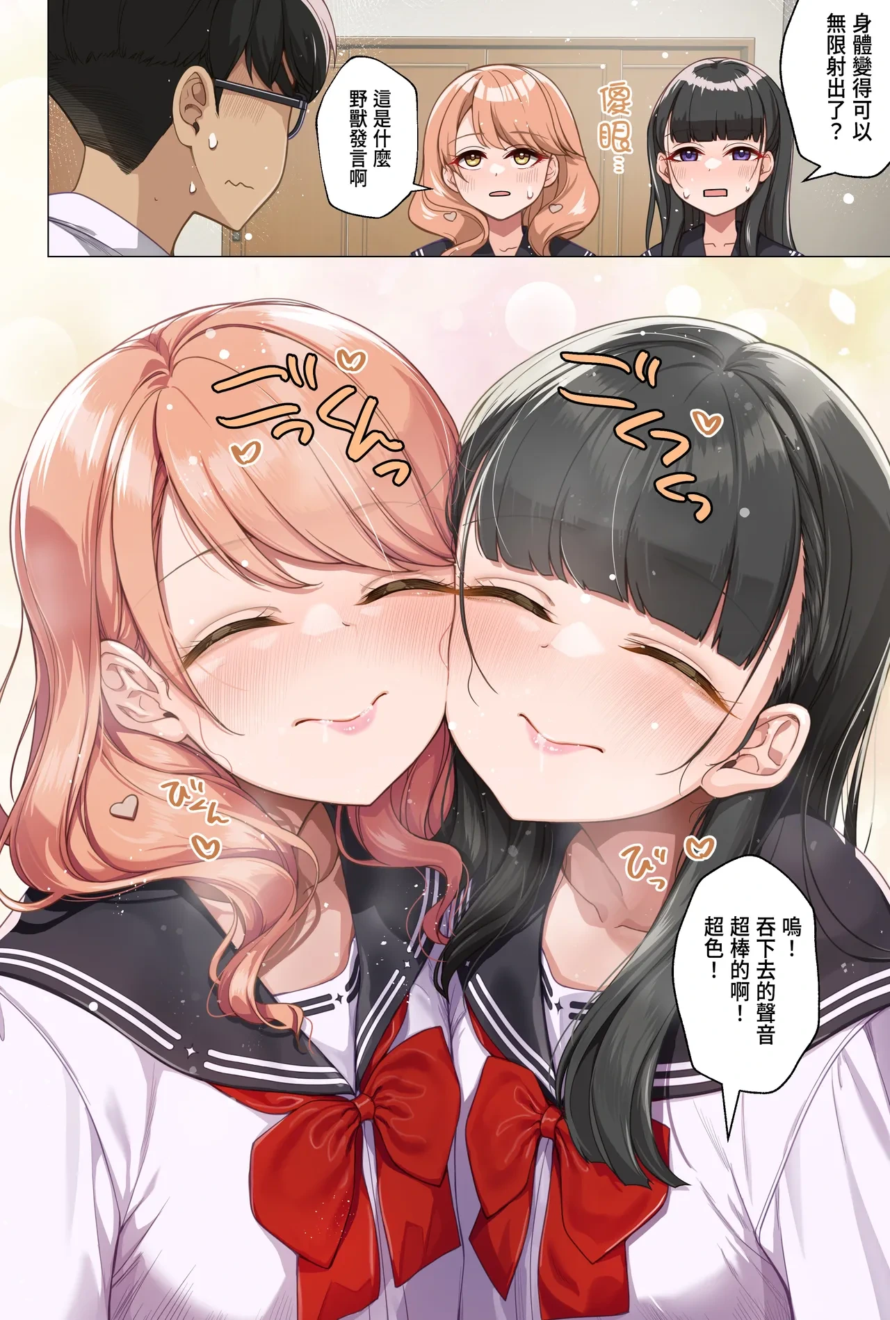 หน้า 10