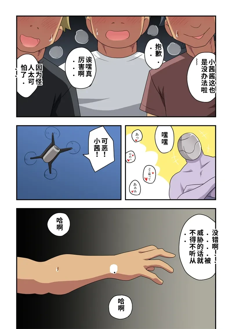 หน้า 18