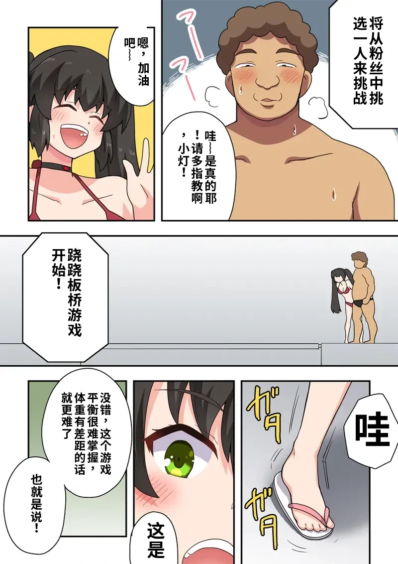 หน้า 8