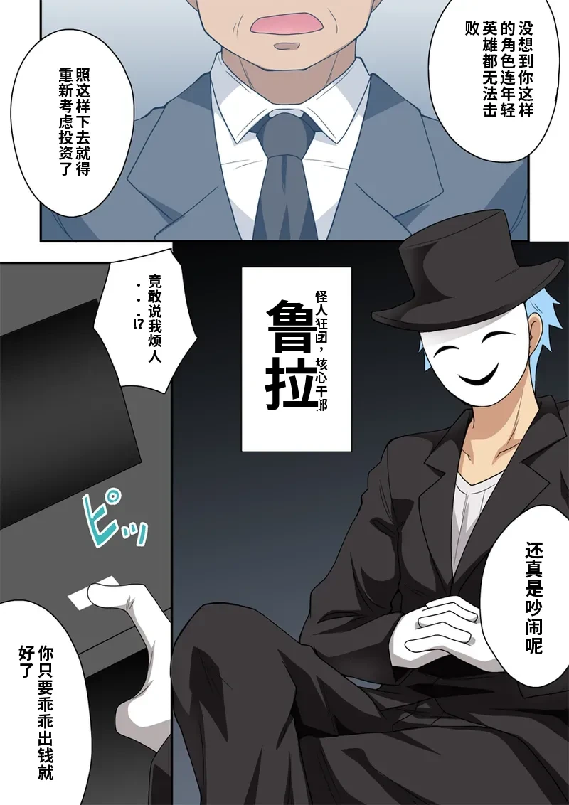 หน้า 2