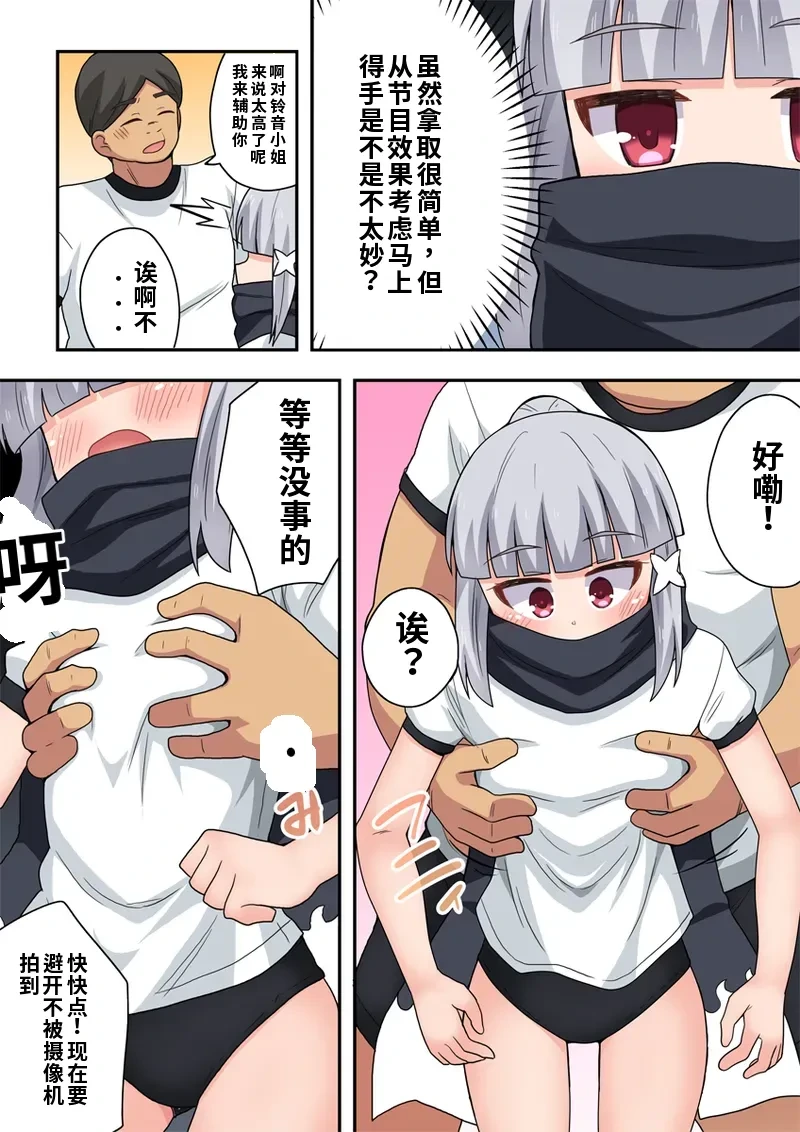 หน้า 10