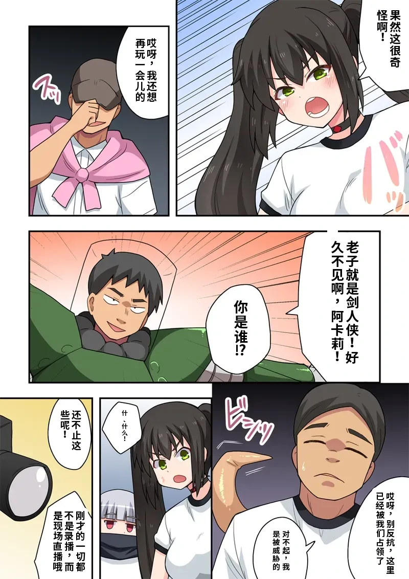 หน้า 20