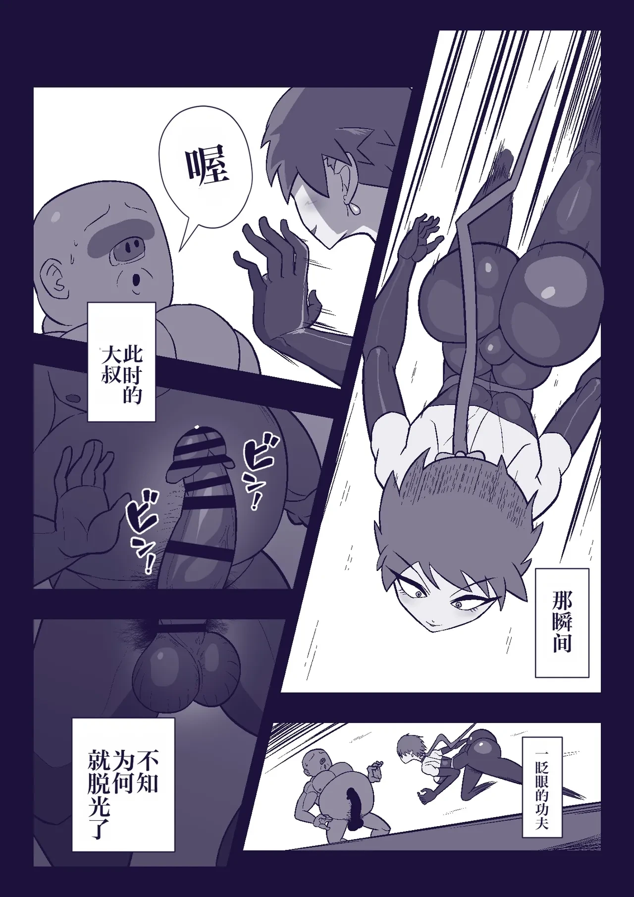หน้า 4