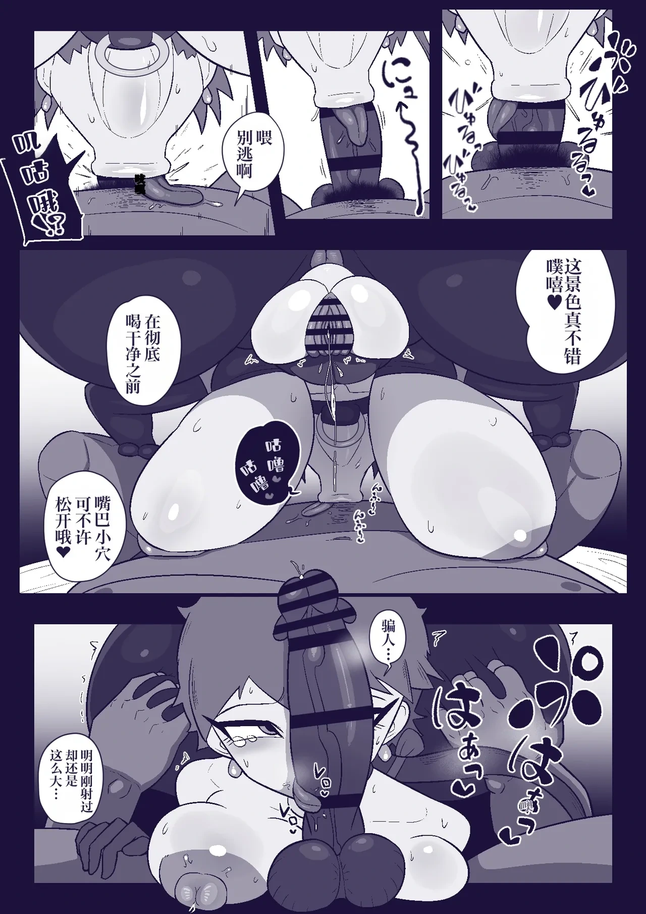 หน้า 14
