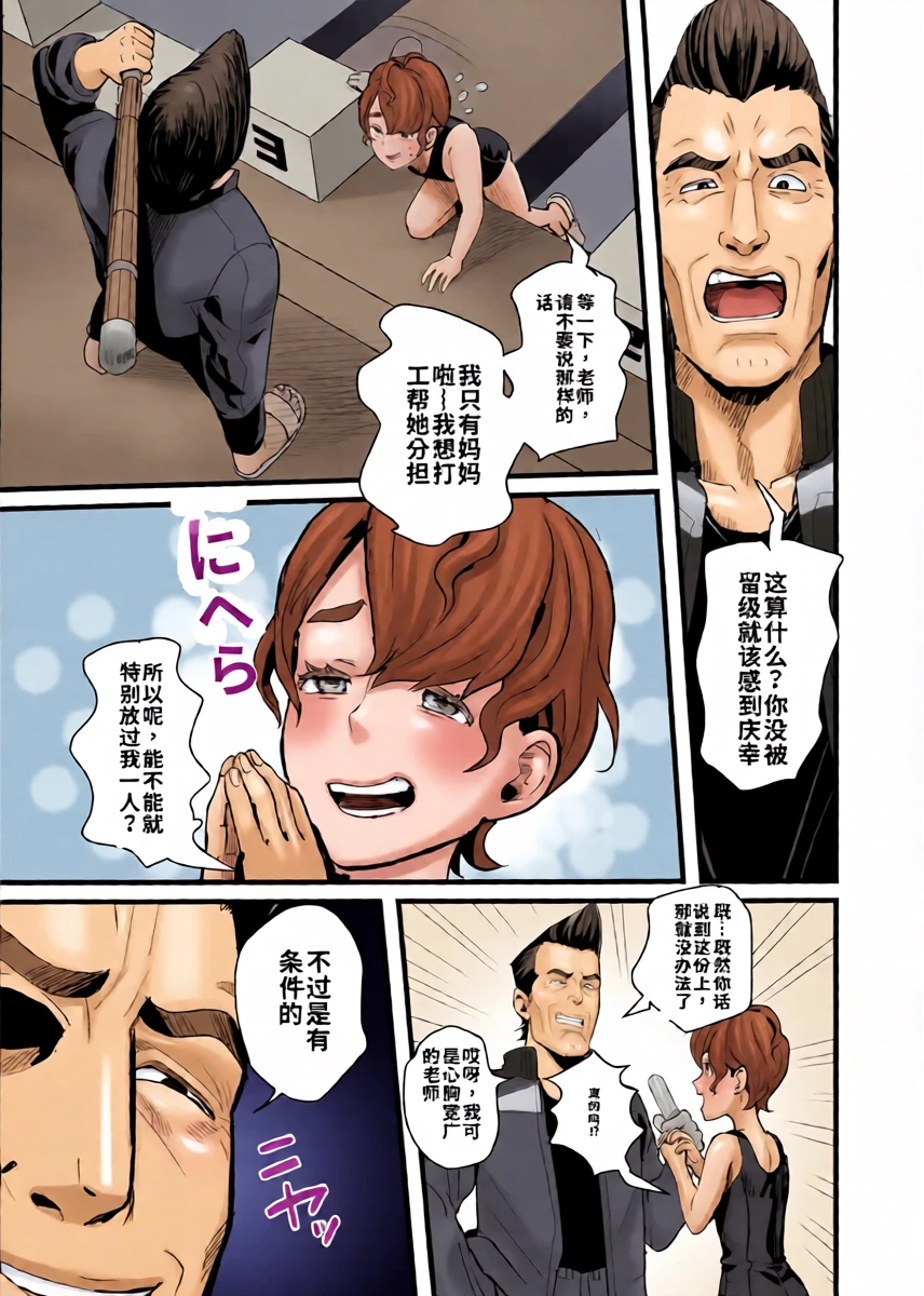หน้า 5