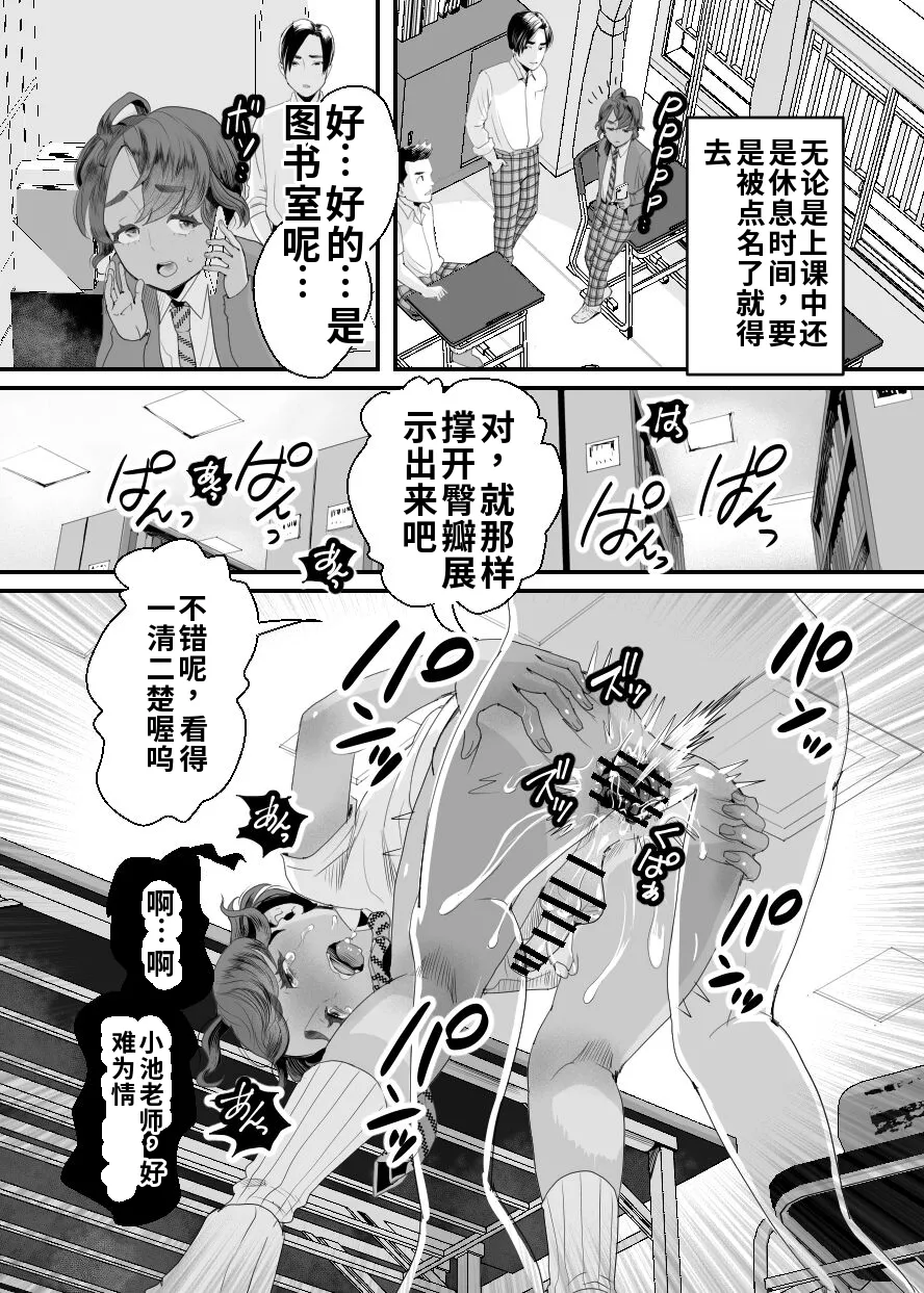 หน้า 20