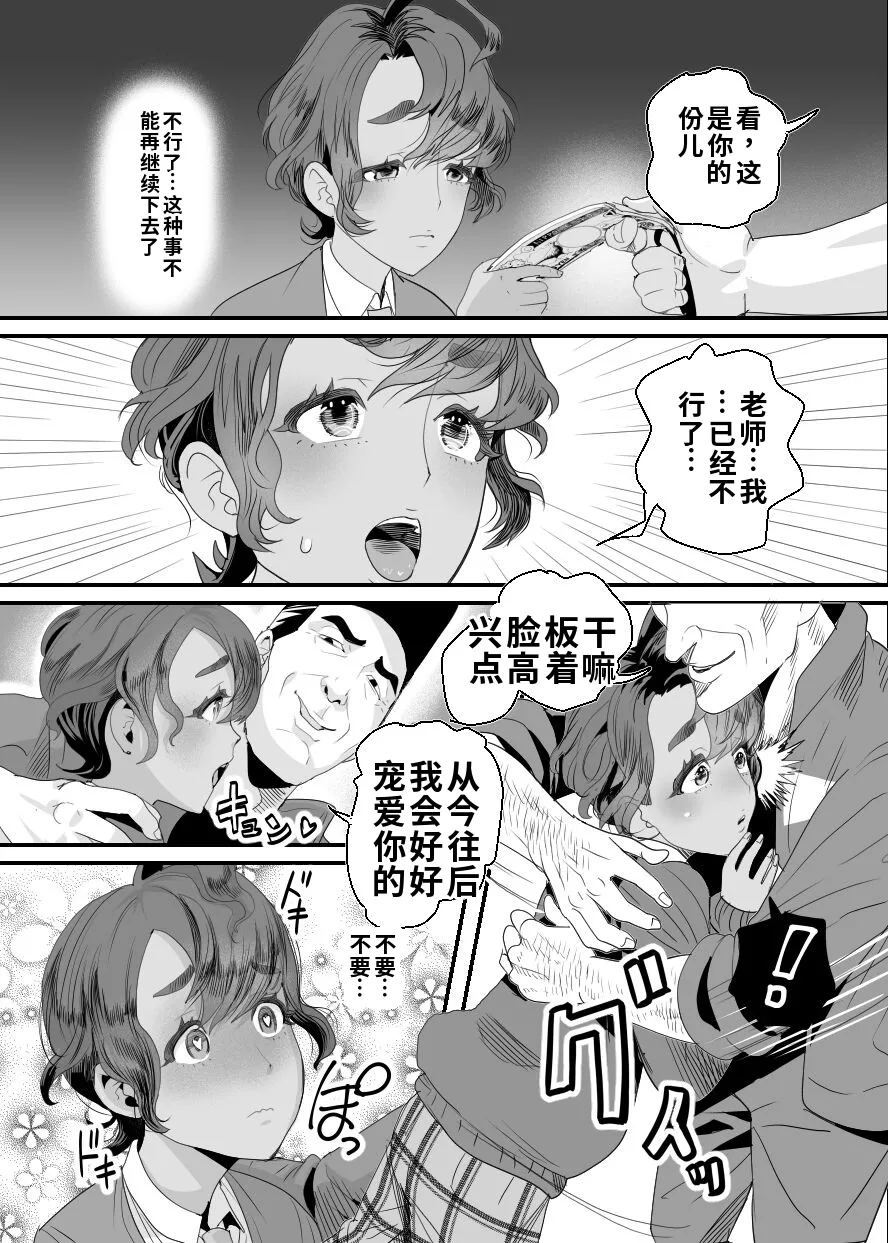หน้า 23