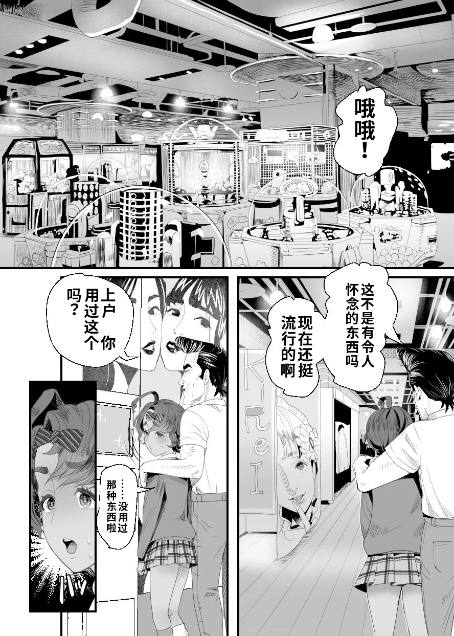หน้า 26