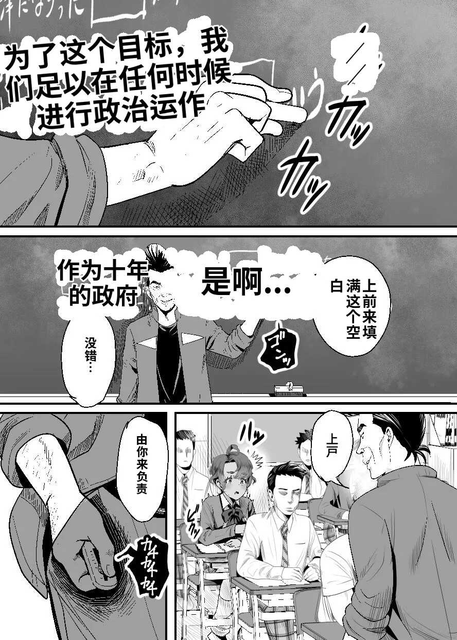 หน้า 38