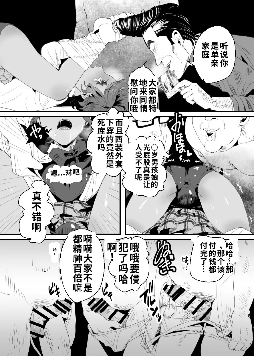 หน้า 48