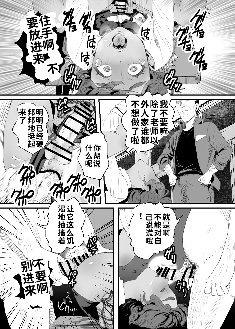 หน้า 50