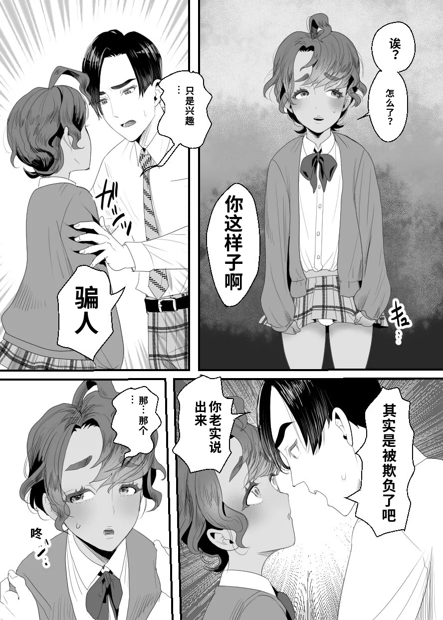 หน้า 61