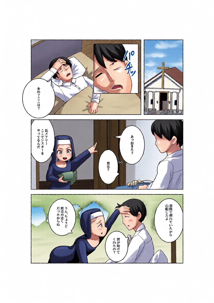 หน้า 3