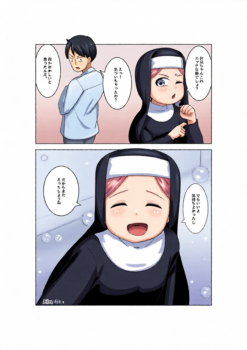 หน้า 17