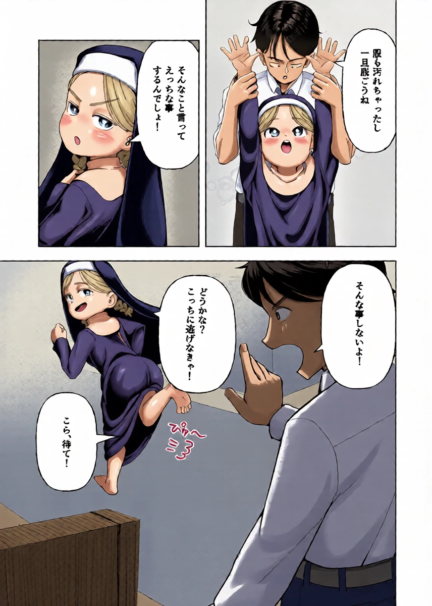 หน้า 13