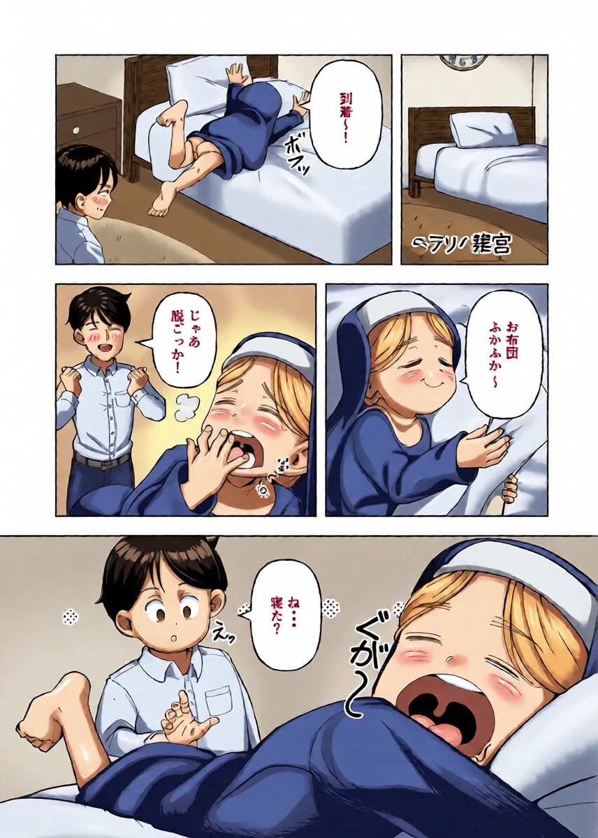 หน้า 14