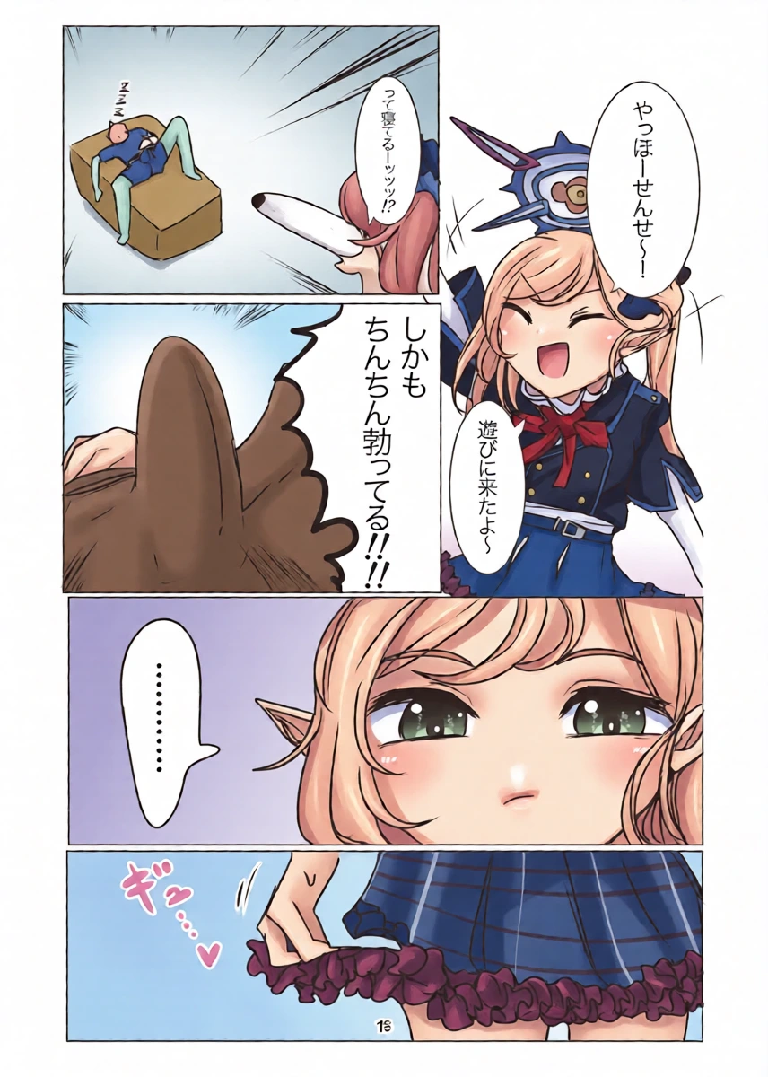 หน้า 15