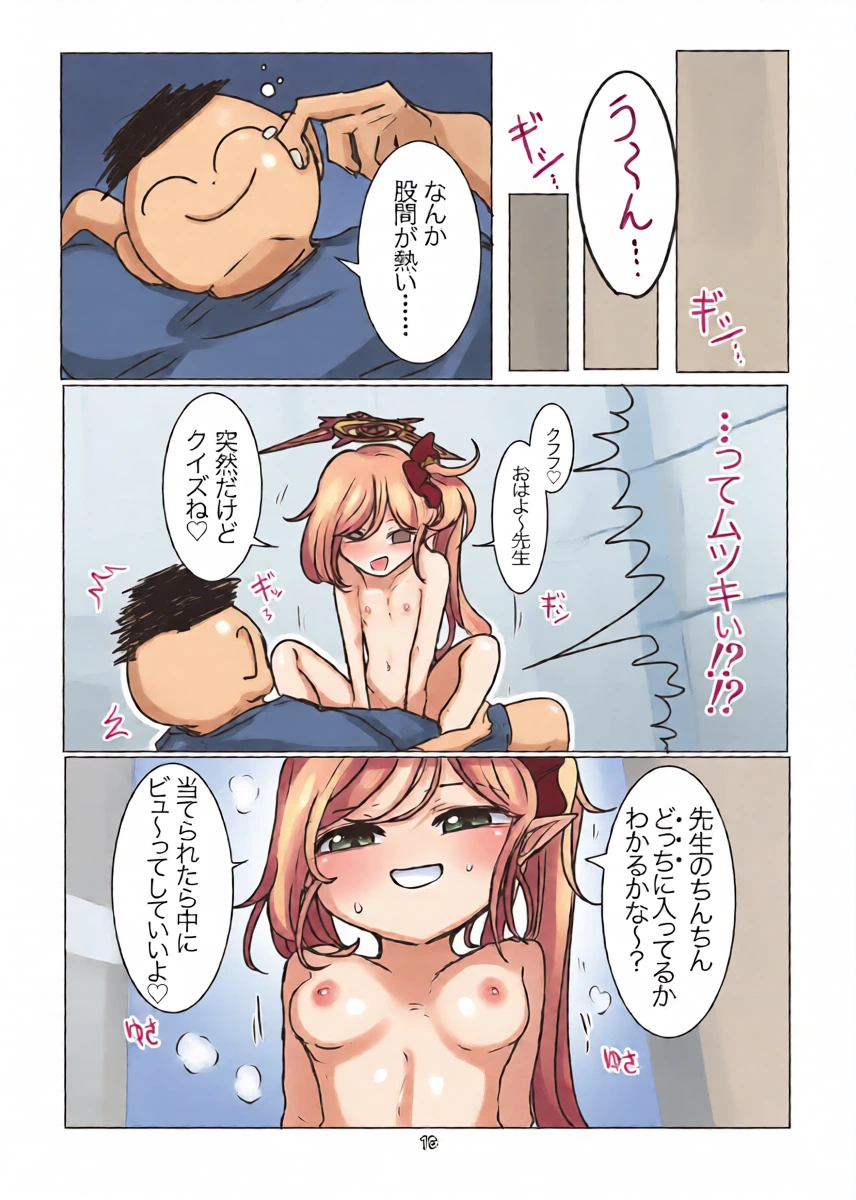 หน้า 16