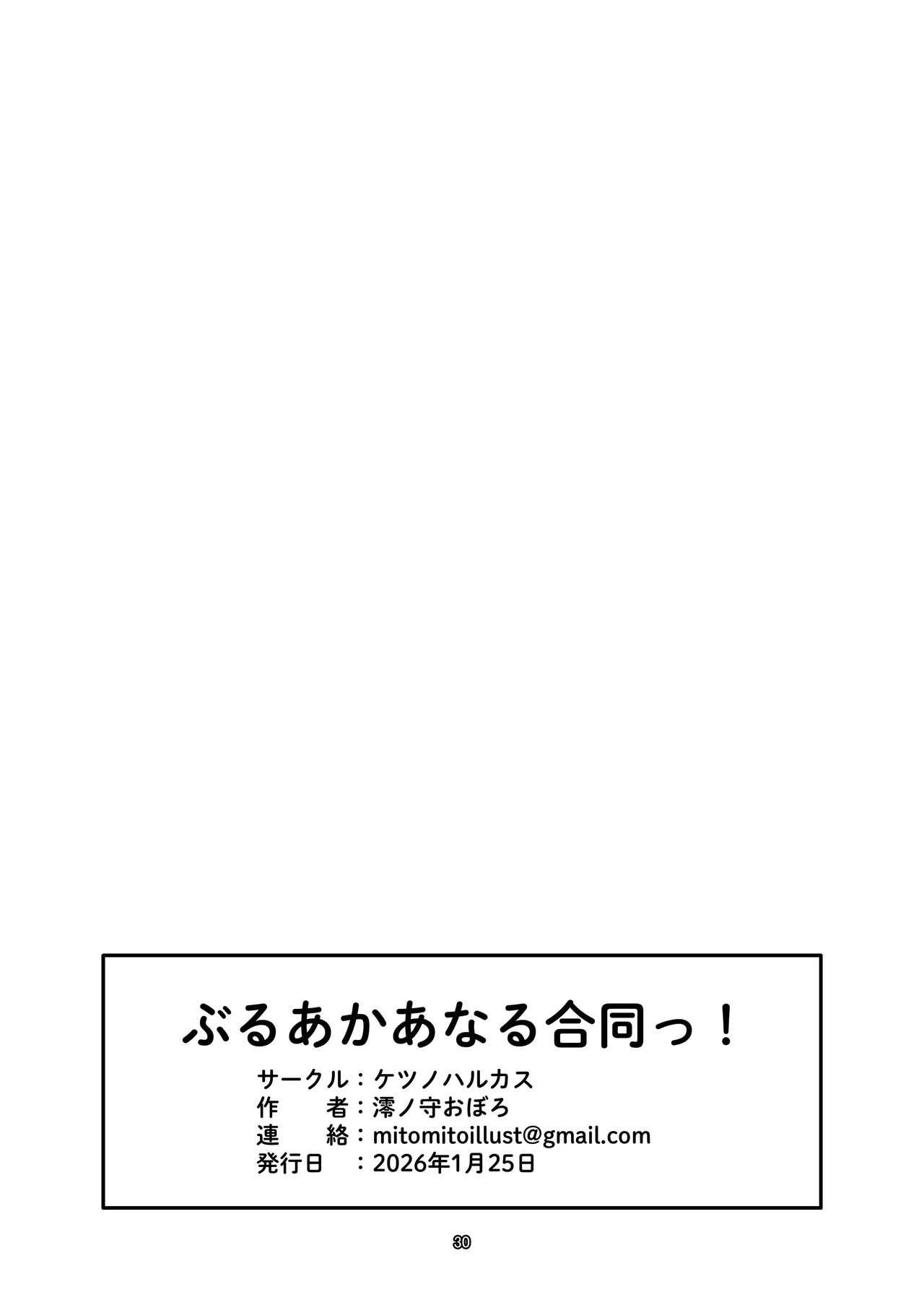 หน้า 30