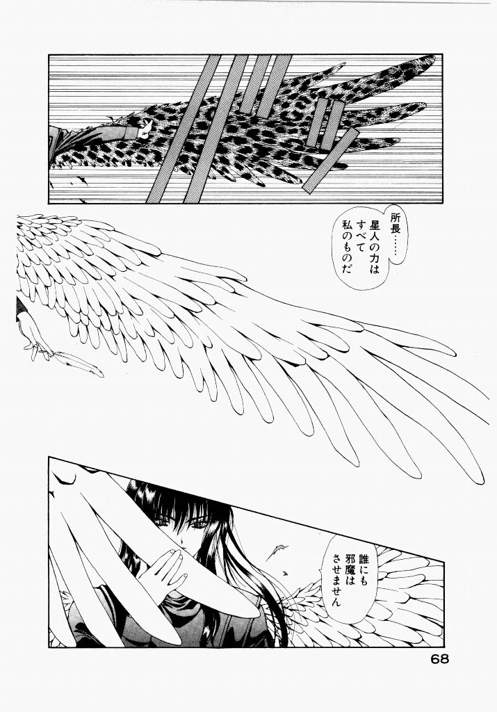 หน้า 68