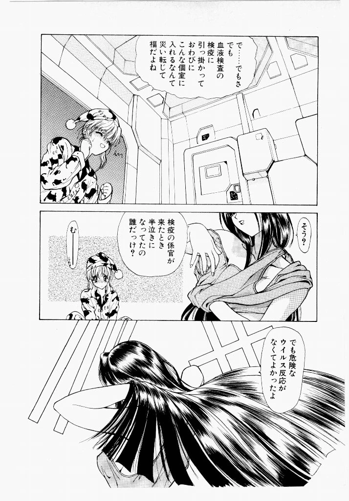 หน้า 82