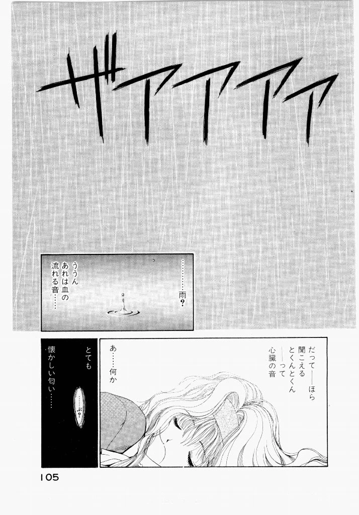หน้า 105