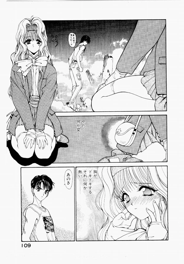 หน้า 109