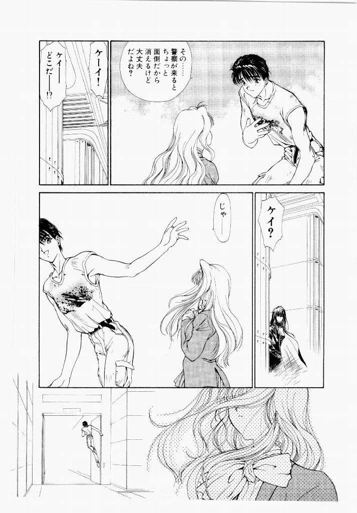หน้า 113