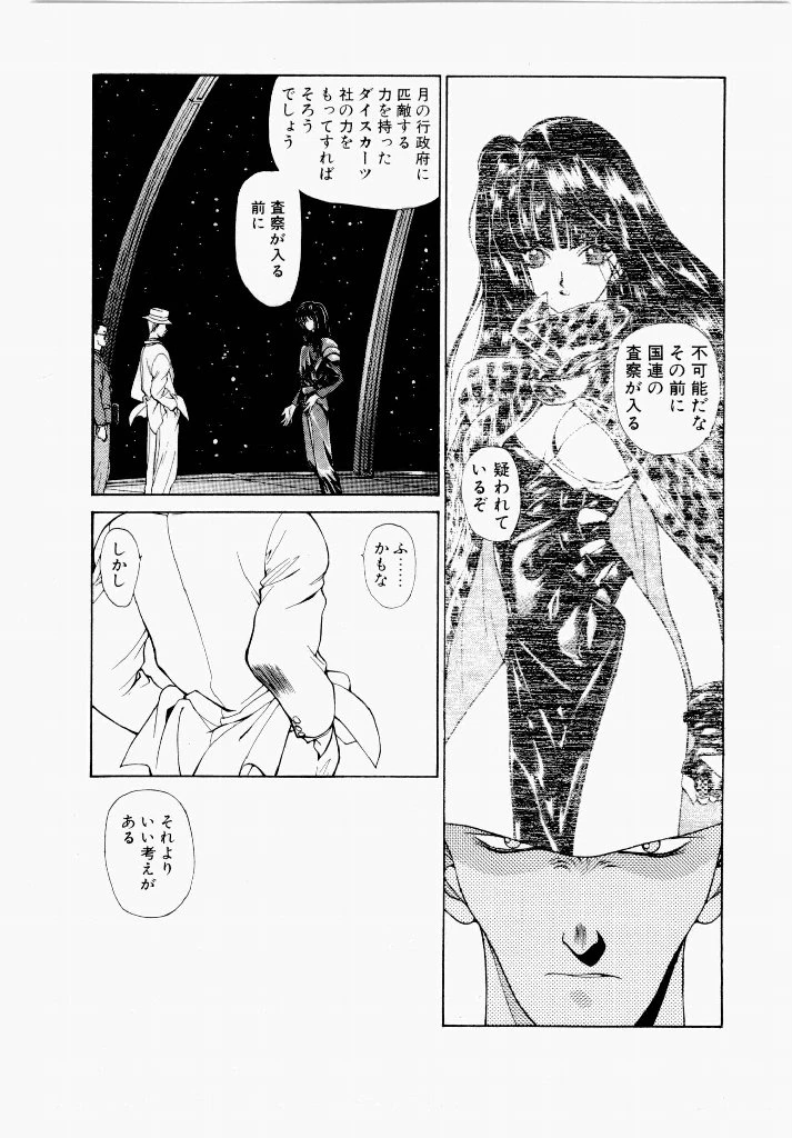 หน้า 129