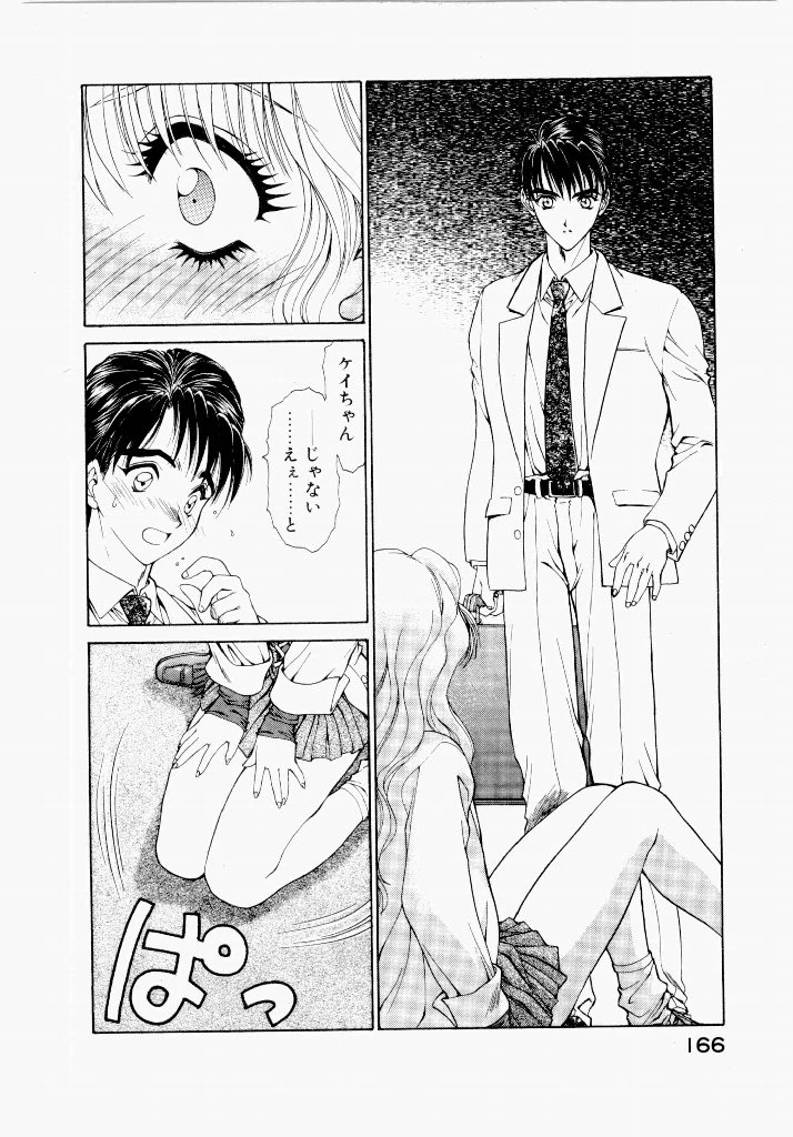 หน้า 166