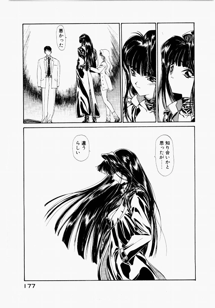 หน้า 177