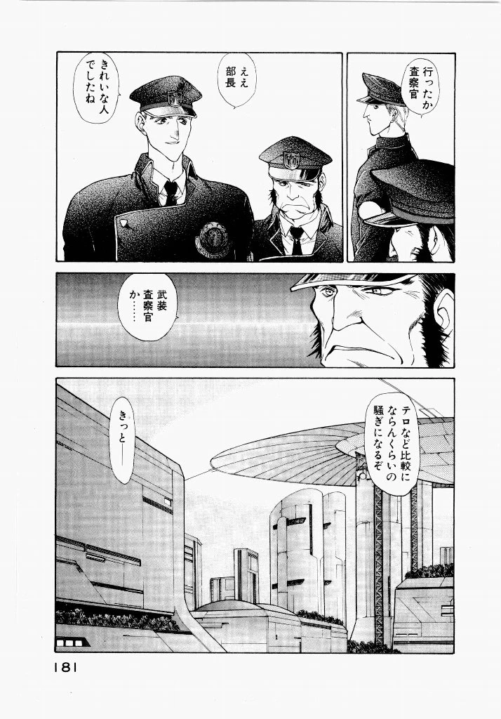 หน้า 181