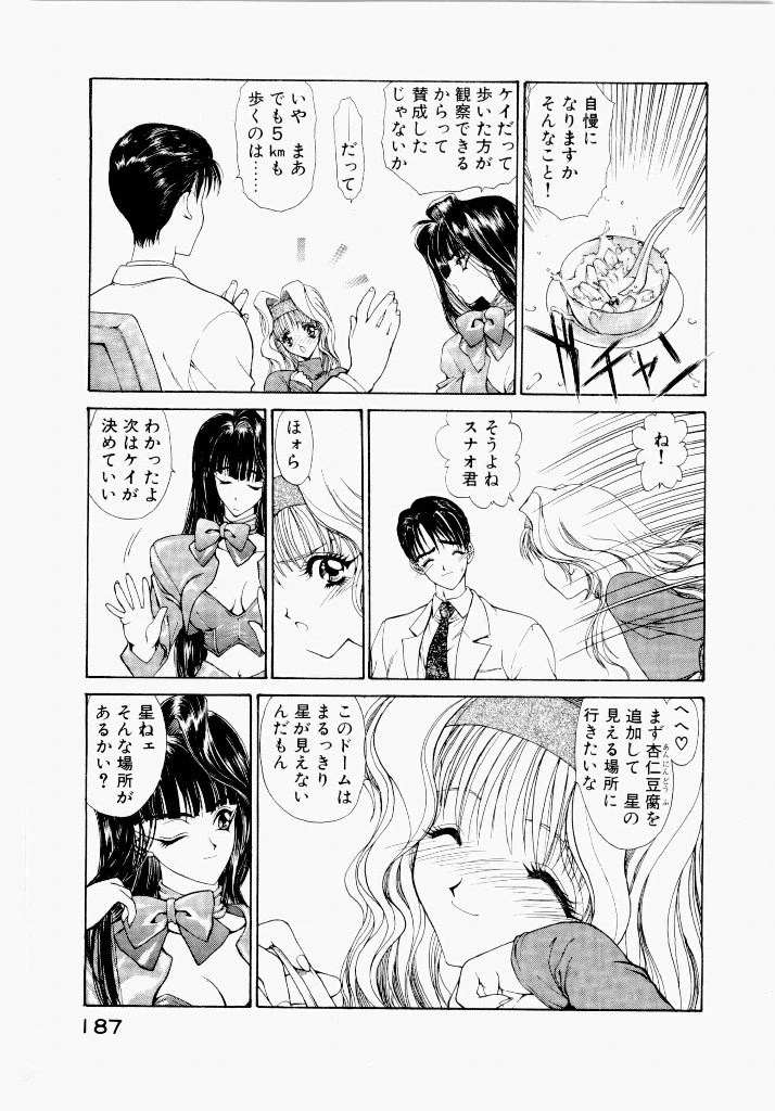 หน้า 187
