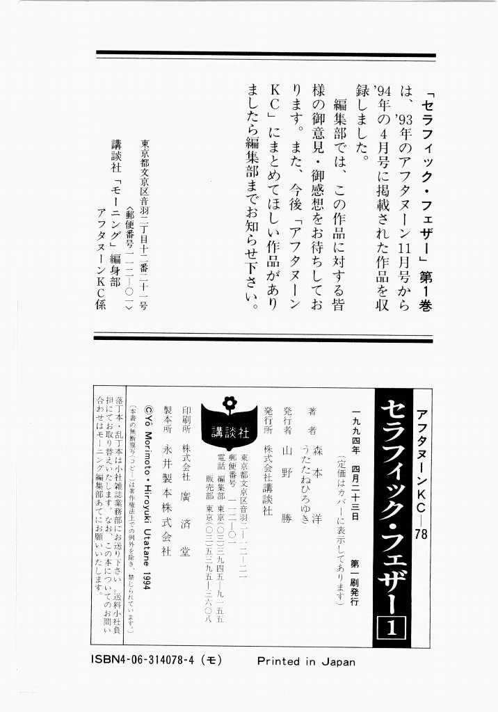 หน้า 223
